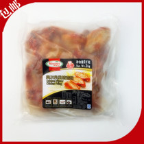  Holmel chicken wings 1kg Orleans flavor chicken wings Original wings Medium grilled wings Medium chicken wings