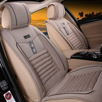 Nile car seat cushion Passat Maitan Audi A6L Camry Four Seasons General Cassia seat cushion