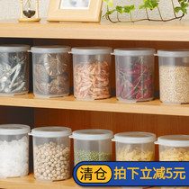  Japan imported sealed cans dry goods preservation boxes refrigerator food storage boxes sealed boxes candy milk powder tea cans