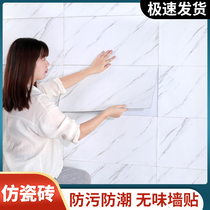 Marble sticker self-adhesive tile wall sticker waterproof background wall Kitchen Dining Room Toilet Wall Retouching Sticker Moisture