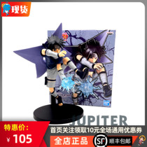 Optical Factory Naruto Shiputo Shengfeng Chuan Animation Scenery VS Childhood Uhibo Sasuke Hand