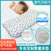 Air Fiber Baby Mattress Baby Nursery Bed Mattress Child Washable Washable No Glue No Formaldehyde Mattresses