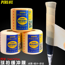 Badminton racket badminton hand glue shock-absorbing film base film buffer film bottom film thick grip handle shock-proof bottom glue