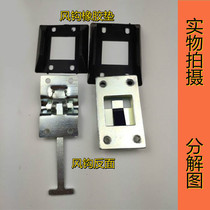 Container stainless steel thickened wind hook truck hooked with fixed buckle accessories to lock the door