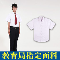 Beautiful Olympic school uniform Shenzhen middle school students spring and summer mens dress short sleeve white shirt (single piece)