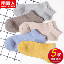 South Pole Sox Children 5 Double Cotton Short Socks Light Mouth Summer Thin and Ins Chains Lovely Days Invisible Boat Socks Cotton DB