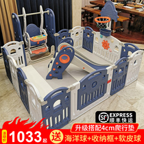 Foldable childrens game fence Baby indoor home amusement park Baby safety crawling mat Fence protective fence