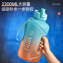 Sports water glass oversize kettle male and female summer fitness portable tons of space cup high temperature resistant Donton barrel