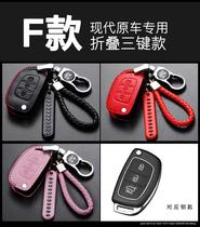 Suitable for Hyundai lead car key case 16 folding langdang Yuena RV car key case leather