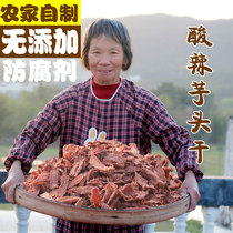 Gannan specialty snacks Jiangxi sour and spicy dried taro dried sweet potato small snacks farmhouse homemade local specialties