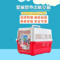 Japan IRIS Alice Pet Cat Dog Airbox Car Out Portable Tote