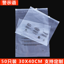 Clothing zipper bag 30*40 warning ziplock bag clothes transparent storage bag thick zipper packaging bag