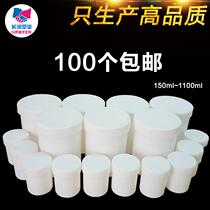 Food grade plastic jar thickens 1 liter l with cover small round pp sealing tank white sample jar