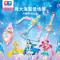 Balala Cheerless Fairy 7 Rainbow Magic Magic Wand Sea Snail Variator Necklace Girl Toy