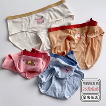 Modal underwear female Japanese cute pure cotton soft skin-friendly breathable cotton waist color women breifs