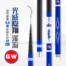 Photoway New products Streams Rod glide 4 5 4 m Ultra light fine Hard 28 tone Short section Handrod Rod Crucian Carp Rod