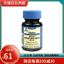 Melaleuca Adult Mens Multivitamin Mineral Tablets 90 Tablets Bottles to Enhance Immunity 7771 Official Website