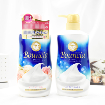 Japanese COW brand COW COW milk alkali shower gel whitening rose moisturizing foam milk shower woman