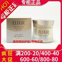 Yelisel Youyue Live Eye Cream 15g moisturizing and hydrating