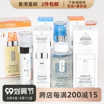 Hong Kong direct mail Clinique iD Clinique live core milk oil-free transparent butter base Orange Blue White