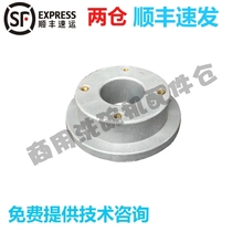 Adapted up to HOBART HOBART dishwasher accessories CCA CNA E80 transfer motor bracket flange