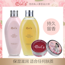 Girls romantic mystery fragrance three-piece set