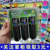 Little Glider Johnson Quit Smoking Nicotine Spray Australia Chewing Nicorette Alternative Carry-on Portable