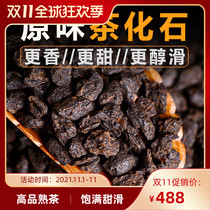 Lincang Yunnan Puer tea cooked tea original tea fossil broken silver cooked Puer tea loose tea 500g bulk canned