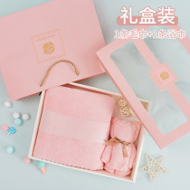 Two-piece set of Japanese cute bear gift box set coral velvet gift box can be bronzed bath towel embroidery