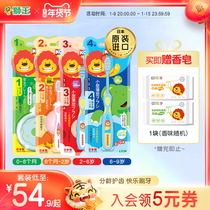 Lion King Childrens Toothbrush Soft Hair Little Lion King Baby Toothbrush 0-6 years old and a half baby milk toothbrush cleaning