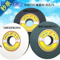 ◆ New ceramic grinding wheel green silicon carbide gc Green carbon grinding wheel grinder grinding wheel 350x40x75 White corundum wa