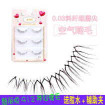 912 Meili Yue 0 03 material supernatural air sense false eyelashes female makeup simulation small red book tremble sound ab2 eyelashes