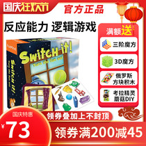 foxmind intellectual table games childrens educational toys smart fight night and night switch it Card