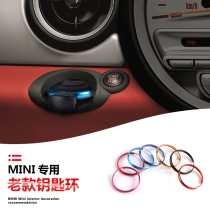 BMW MINI mini keychain cooper countryman metal decorative ring keychain protection ring