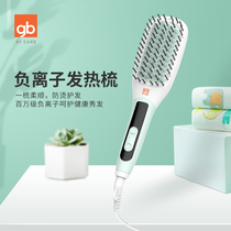 gb good kid negative ion fever comb straight hair comb slob automatic comb hairdryer two electricity display without hurting hair comb