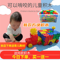 Childrens puzzle building blocks assembled plastic early education kindergarten 3-6 years old male baby desktop toy girl