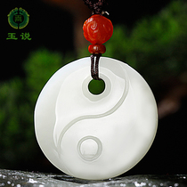 Jade said Hetian Jade Tai Chi Ping buckle pendant men and women jade pendant jade jewelry jade necklace with certificate