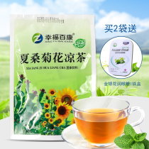 Xia Mulberry chrysanthemum herbal tea bag particles summer heat relief and fire reduction Guangdong herbal drink granules heat-clearing tea