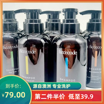 Fitcccm silicone-free oil organic shampoo hair coating conditioner ginger liquid repair hair oil small palm bottle