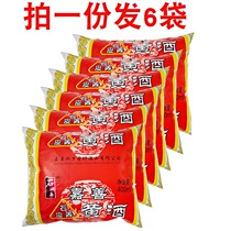  Jiashan Rice wine bagged stone skin lane Jiashan Rice Wine 400ml*6 bags of material wine Rice wine Cooking Rice wine