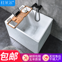 Duffel detached small apartment bathtub mini Japanese style deepening acrylic sitting bath tub adult household tub