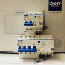 Positive Tai leakage protection switch NXBLE-63A 2P4P earth leakage circuit breaker action current 300MA 0 3A