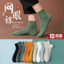 Socks Male Short Sox Summer Pure Cotton Low Gang Mens Silo Socks Thin style Spring and autumn sports Deodorant Sweat-Ins Short-cylinder