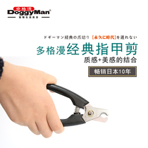 Paparazzi drinking coffee Dogs Manga Cat Manicure Cut Teddy Bib Bears Golden Fur Pet Fingernail Clippers Size