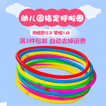 Children 1 3 4 5 6 years old Lightweight kindergarten boys and girls weight loss circle Children play hula hoop boys