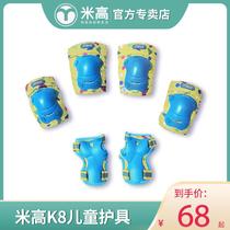 Micao roller skating gear set childrens helmet skate scooter balance car thickened full knee helmet