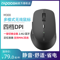 Leibai M300 Wireless mouse Bluetooth mouse Apple Xiaomi Computer Unisex Bluetooth 3 0 Bluetooth 4 0