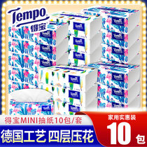 Tempo Depot Paper Paper Mini Series 10 Pack Whole Box of Fit De Bao Paper Household Large Bags Paper Paper Paper