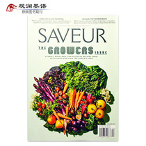 Saveur Delicious Summer Quarterly 2019 American Culture Gourmet Design and Cooking Bake Magazine