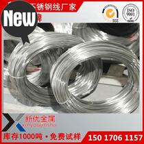 Stainless steel wire Stainless steel spring wire 316 30e4 321 667 669 410 Stainless steel non-magnetic wire welding